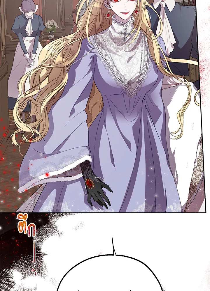 The Way to Protect the Female Lead’s Older Brother 29 18